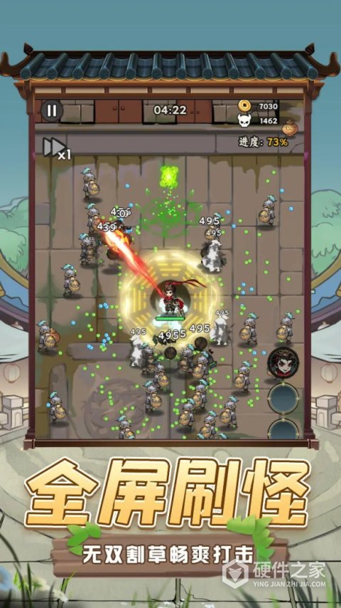 小兵三国手游