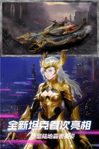 王牌战争快手版