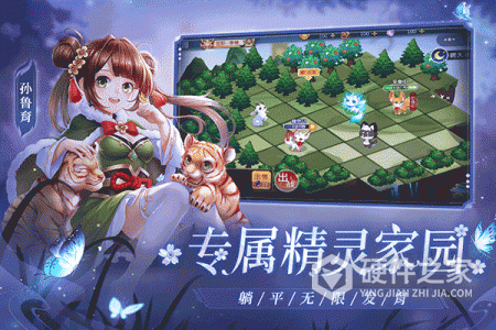 欢乐三国杀体验服