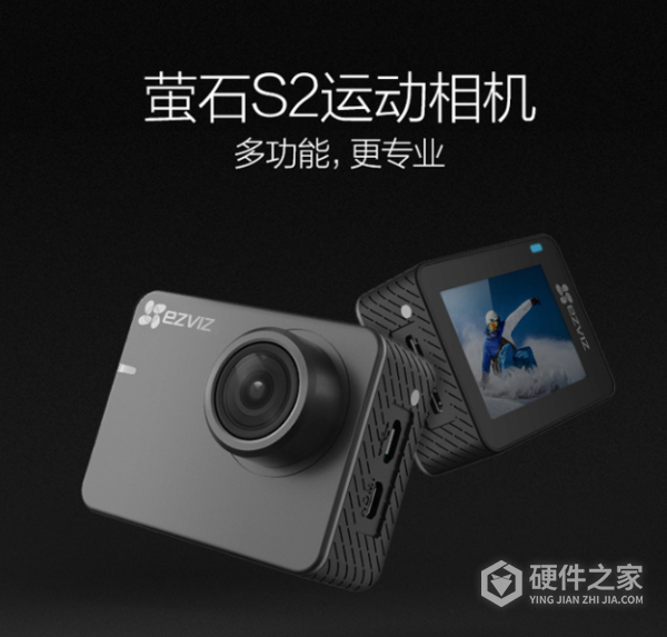 萤石s2运动相机说明书
