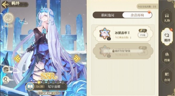 纯白和弦清凉版