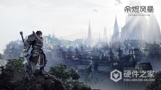 余烬风暴网易版