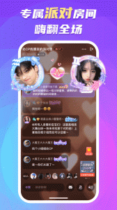 蛋蛋部落