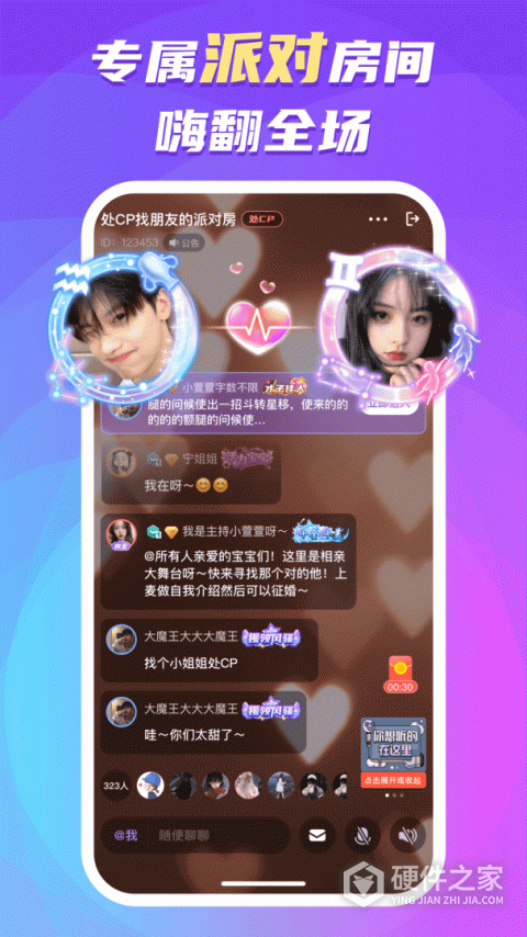 蛋蛋部落app