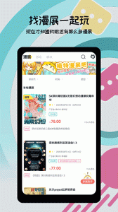 喵特解锁版