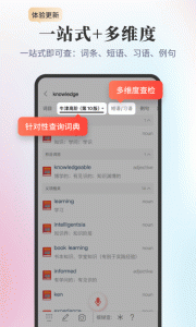 新牛津英汉双解大词典