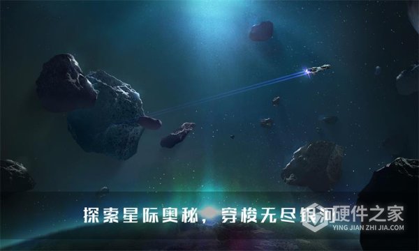 无尽银河小米版