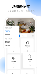 云影智能
