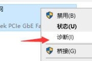 如何解决Windows 11无法连接WiFi的问题