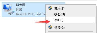 如何解决Windows 11无法连接WiFi的问题