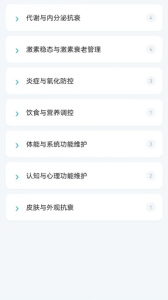 健医园