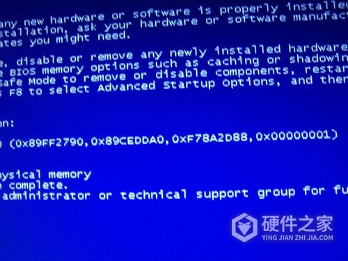 wps蓝屏后恢复文件怎么恢复