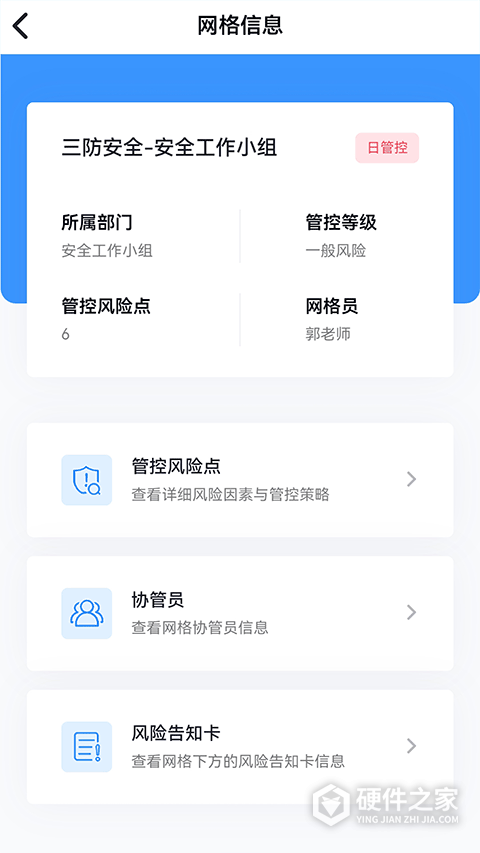 象牙塔家长端