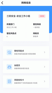 象牙塔家长端