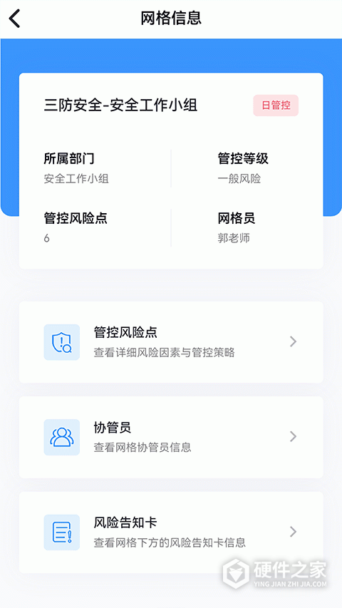 象牙塔家长端app最新版