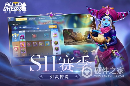 多多自走棋网易版