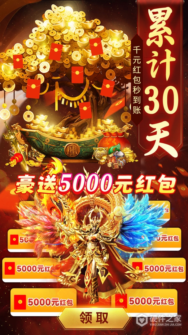 摸金校尉之伏魔殿