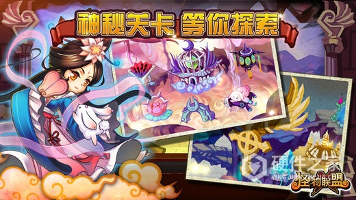 怪物x联盟怀旧服