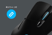 罗技g703hero怎么充电