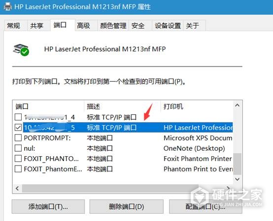 联想m101w打印机脱机怎么办