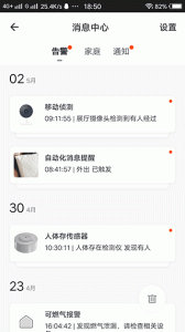 全橙智能