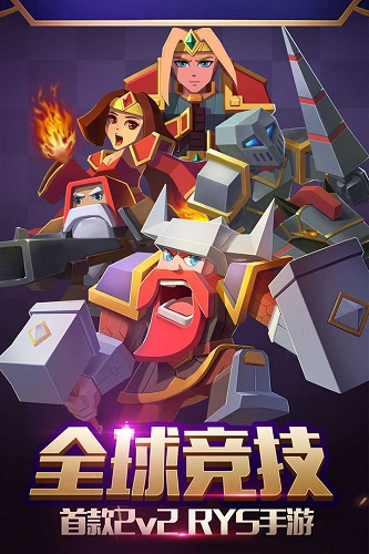 战就战4399版