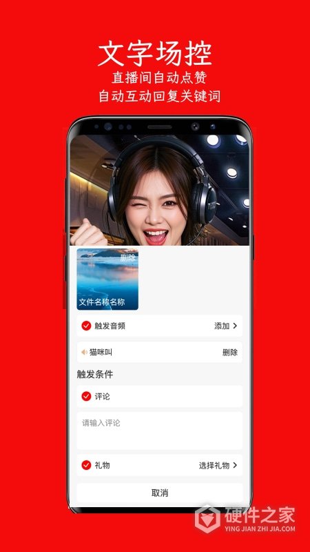 左拍app