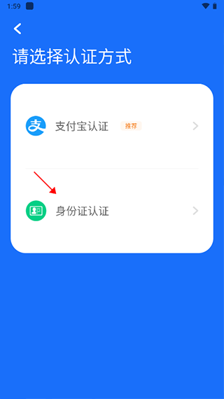 健康临沂app