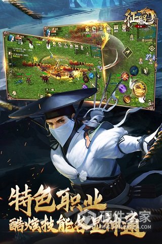 口袋征服uc版