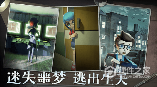 恐怖躲猫猫2荒芜学院2楼