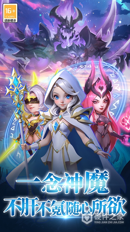 顽石英雄九游版