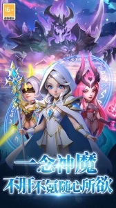 顽石英雄九游版