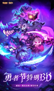 我的勇者国际服