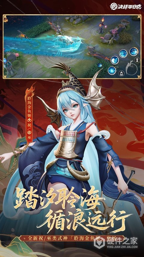 决战平安京无限金币无限勾玉版