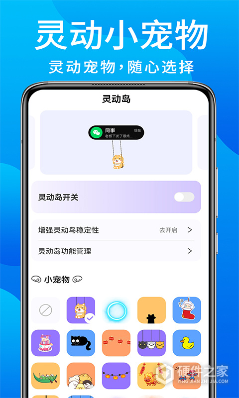 灵动鸟app