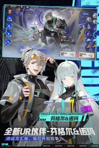 龙族：卡塞尔之门