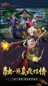 神都夜行录微信版