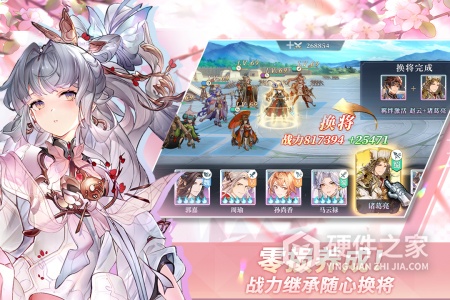 三国志幻想大陆华为版