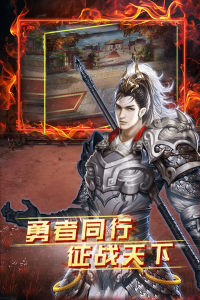 雷霆空袭九游版