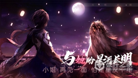 孟德大小姐与自爆少年测试服