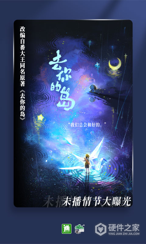 晋江小说阅读