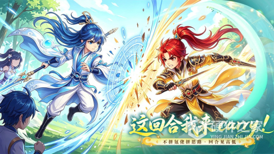 梦幻逍遥oppo版