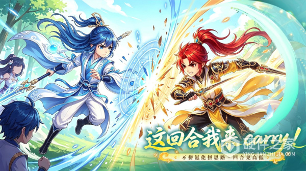 梦幻逍遥oppo版