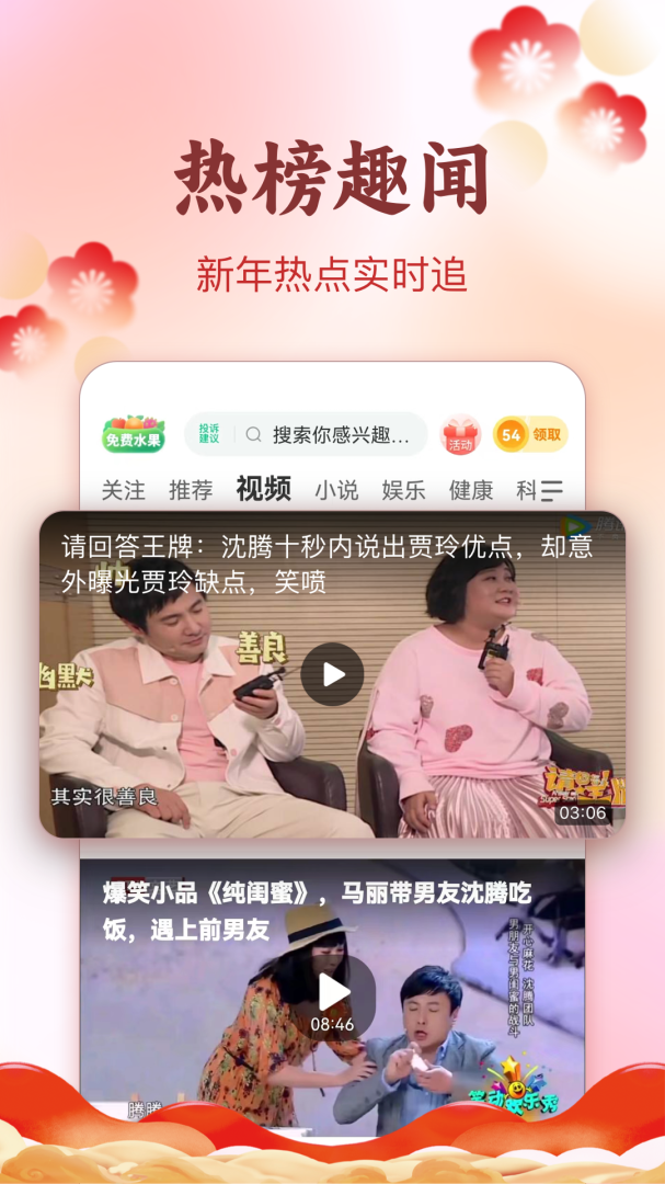 趣头条自媒体手机端