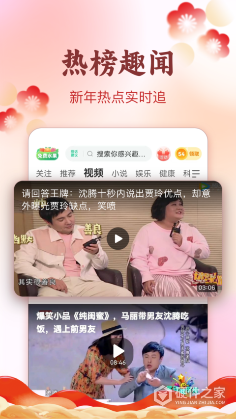 趣头条自媒体手机端