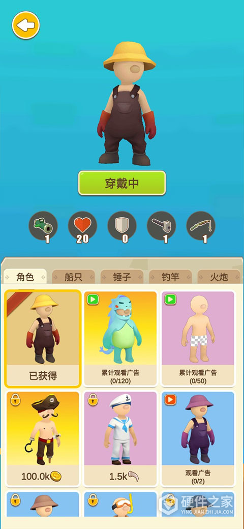 我的水世界最新版