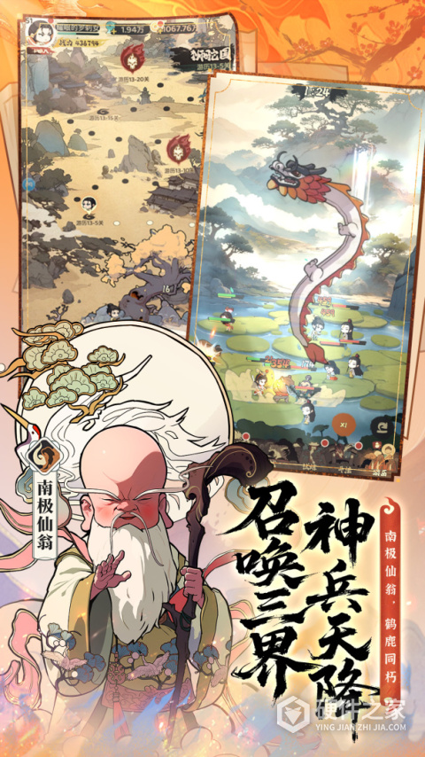 守愿者手游官方版