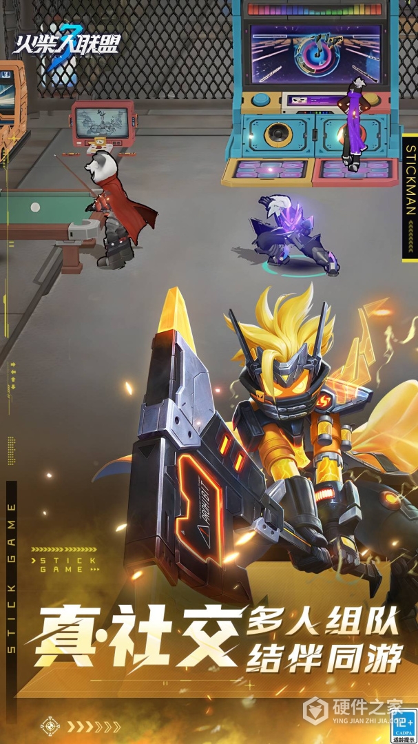 火柴人联盟3九游版