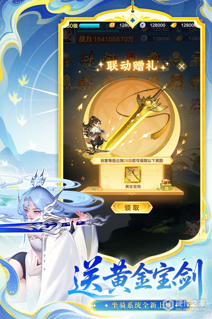 道友请留步果盘版