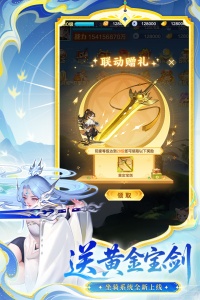 道友请留步果盘版